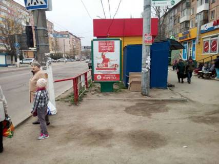 Ситилайт A в Васильевке, 1.2x1.8  Вокзальна вул. (Жовтневої Революції вул.), 37/16 фото 1