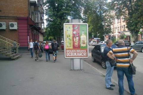Беклайт B у Полтаві, 1.2x1.8  Незалежності майдан, 7 - вул. Соборності (Жовтнева) Фото 1