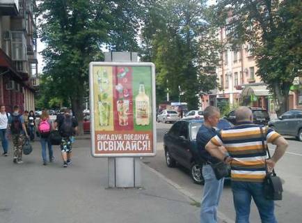 Ситилайт B в Полтаве, 1.2x1.8  майдан Незалежності, 7 - вул. Соборності (Жовтнева) фото 1