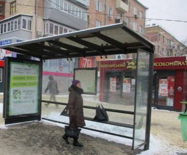 Нестандарт A в Харькове, Нестандартный  Науки просп. (Леніна просп.) - Яроша Отакара вул., (зупинка) №2 (брендування) фото 1