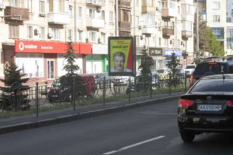 Скролер, Скрол A у Василівці, 1.2x1.8  Алмазова Генерала вул. (Кутузова вул.), 1 на розділювальній смузі (в напрямку Суворова вул.) - 423701 Фото 1