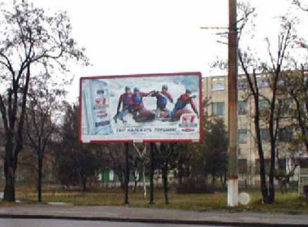 Билборд A в Николаеве, 3x6  Херсонське шосе - Центральний просп. (Леніна просп.) фото 1