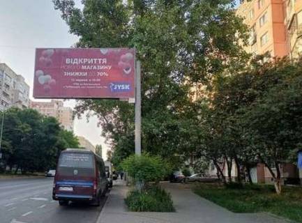 Билборд A в Одессе, 3x6  Академіка Заболотного вул., 57/1 фото 1