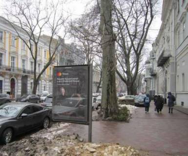 Citylight B in Odessa, 1.2x1.8  Puskins'ka st., 6 - Deribasivska st. Photo 1