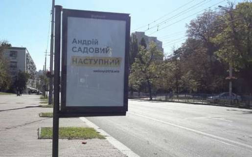 Ситилайт B в Киеве, 1.2x1.8  Велика Васильківська вул. (Червоноармійська)., 121 фото 1