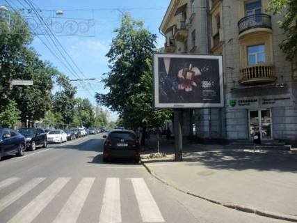 Scrolller, Scroll A in Vasylivka Sums'ka st., 94 - Karazina st. - 426255 Photo 1