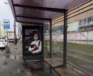 Ситилайт A в Киеве, 1.2x1.8  Костянтинівська вул., 73 зуп. "КАРЗ-12" фото 1