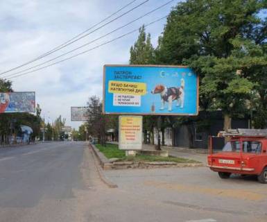 Билборд A в Николаеве, 3x6  Богоявленський просп. (Жовтневий просп.) - Корабелів просп. фото 1
