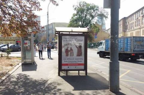 Ситилайт B в Киеве Князів Острозьких вул. (Московська)., 1, зуп. ст. М. «Арсенальна», поліклініка (1) фото 1
