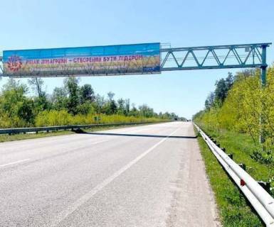 Нестандарт B в Ставище (Житомирской обл), 3x18  Траса M-06, Київ-Житомир, 75,100 (Напрямок з Києва в Житомир) фото 1