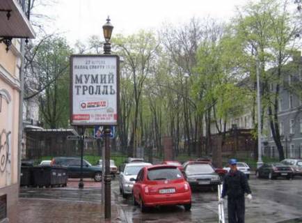 Citylight A in Odessa, 1.2x1.8  Lanzeronivs'ka st. - Gavanna st. Photo 1