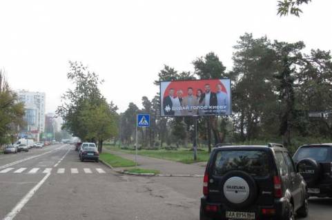 Билборд A в Васильевке, 3x6  Андрія Малишка вул., 29 напроти фото 1