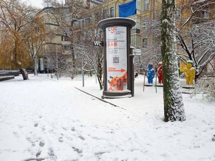 Бэклайт B в Киеве, 1.2x3.6  Миколи Міхновського бульвар (Дружби Народів бульвар). - Болсунівську вул. (Сергія Струтинського вул.),  IQ-центр, ; №1 фото 1