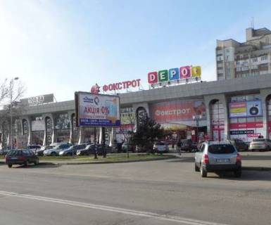 Billboard A in Mykolaiv, 3x6  Bogoavlens'kij prosp. (Zovtnevij prosp.) - Korabeliv prosp., 14 Photo 1