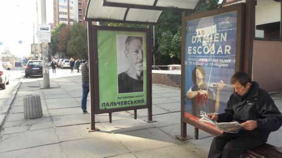 Сiтiлайт A у Києві Антоновича вул. (Горького вул.), 152, зуп. «Вул. Тверська »(600м. До« Ocean Plaza ») (1) Фото 1