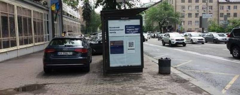Нестандарт B в Киеве, 1.2x1.8  Велика Васильківська вул. (Червоноармійська)., 85 - Лабораторна вул.,  ( "Європейські гардини") - зупинка гром.транспорту фото 1