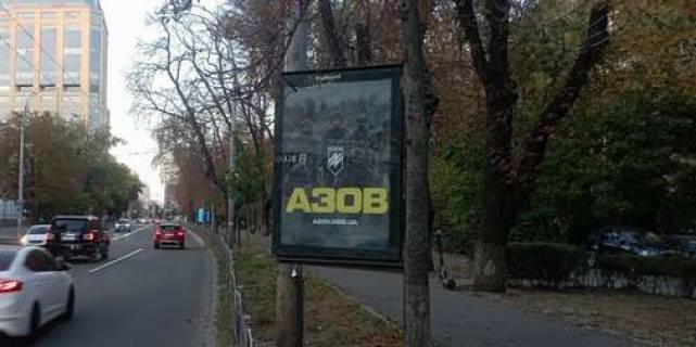 Сiтiлайт A у Києві, 1.2x1.8  Князів Острозьких вул. (Московська)., 41/8 Фото 1