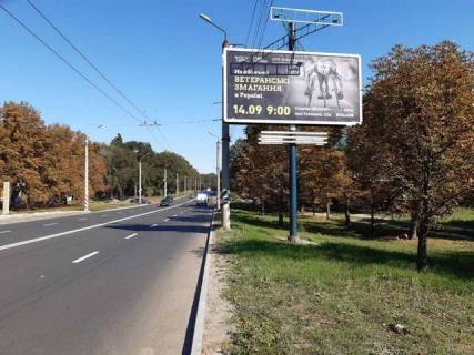 Билборд A в Краматорске Конрада Гампера вул. (Горького вул.) (сад Бернацького) фото 1