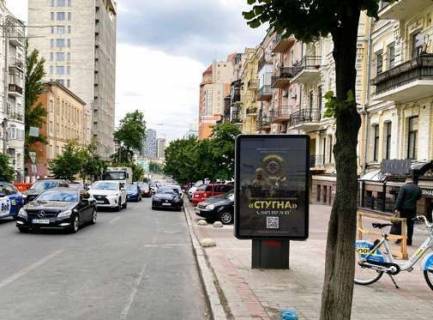 Ситилайт B в Киеве, 1.2x1.8  Шота Руставелі вул., 30 фото 1
