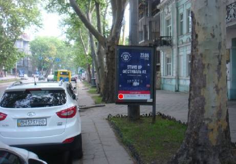 Citylight A in Odessa, 1.2x1.8  Puskins'ka st., 25 Photo 1