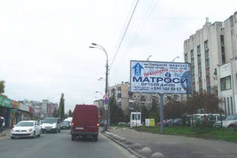 Билборд A в Васильевке, 3x6  Сирецька вул., 9 Б напроти фото 1