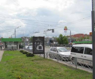 Ситилайт B в Харькове, 1.2x1.8  Науки просп. (Леніна просп.) - Серпова вул. фото 1