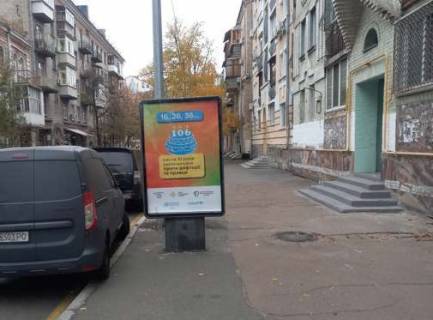 Сiтiлайт A у Києві, 1.2x1.8  Волоська вул., 32/34  Фото 1