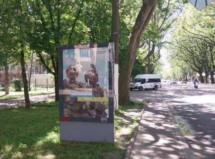Ситилайт B в Одессе, 1.2x1.8  Шевченка просп., 1в - Семінарська вул. фото 1