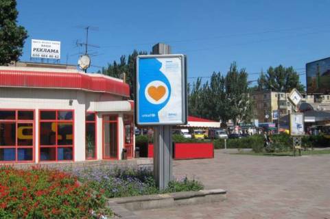 Бэклайт B в Кривом Роге, 1.2x1.8  Металургів просп. - Соборності вул. фото 1