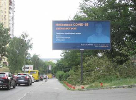 Billboard A in Kyiv, 3x6  Nauki prosp., 76 (u napramku Stolicnogo sose) Photo 1