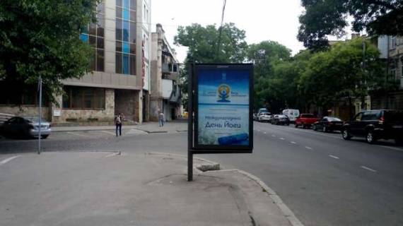 Ситилайт B в Васильевке, 1.2x1.8  Успенська вул., 72 - Кузнечна вул. фото 1