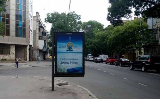 Ситилайт B в Одессе, 1.2x1.8  Успенська вул., 72 - Ковальська вул. (Кузнечна) фото 1