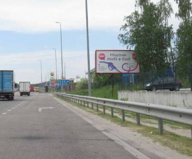 Білборд, Бігборд (Борд)  A у с. Віта-Поштова, 3x6  Київ - Одеса, 09 км+550м від Києва (справа у напрямку  Одеси; 200 м до АЗС "Лукойл") Фото 1