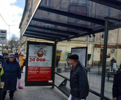 Ситилайт A в Львове, 1.2x1.8  Петра Дорошенко вул., 3 фото 1