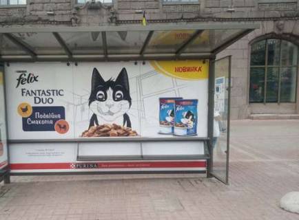 Нестандарт A в Киеве, Нестандартный  Хрещатик вул., 32 (брендування) фото 1