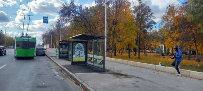 Бэклайт A в Харькове, 1.2x1.8  Сумська вул., 81 (зупинка "Дитяча залізниця") №2 фото 1