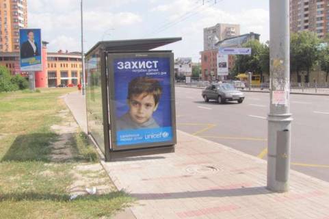 Ситилайт B в Киеве Лесі Українки бульв., 21-А - Українки Лесі пл., __зупинка громадського транспорту фото 1