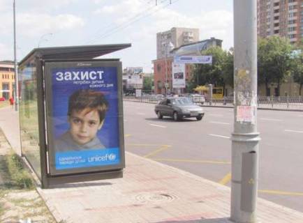Ситилайт B в Киеве, 1.2x1.8  Лесі Українки бульв., 21-А - Українки Лесі пл., __зупинка громадського транспорту фото 1