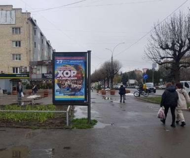 Скроллер B в Черновцах, 1.2x1.8  Незалежності просп., 111 - Небесної Сотні (Стасюка) вул. - 46455 фото 1