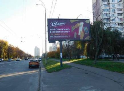 Prismatron, Prism A in Kyiv, 3x6  Полярна вул. - Бережанська вул. (у напрямку Богатирської вул.) - 258932 Photo 1