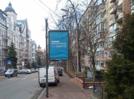 Ситилайт A в Киеве, 1.2x1.8  Богдана Хмельницького вул., 86 фото 1