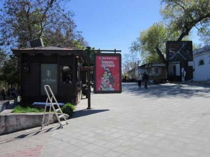 Скроллер B в Одессе, 1.2x1.8  Аркадія, №23 - 45387 фото 1