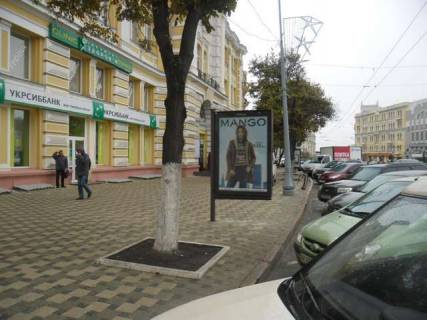 Citylight B in Vasylivka, 1.2x1.8  Konstitucii pl., 26 (No2) Photo 1