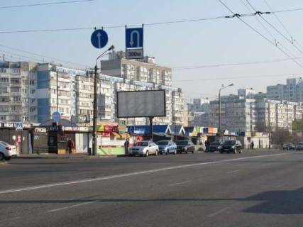 Билборд B в Киеве просп. Червоної Калини (Володимира Маяковського)., 17 фото 1