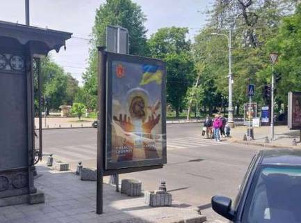 Ситилайт B в Одессе, 1.2x1.8  Грецька вул., 45 - Преображенська вул. фото 1