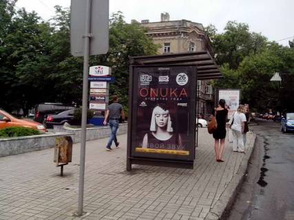 Бэклайт B в Одессе, 1.2x1.8  Польський узвіз - Строкатої Ніни вул. (Буніна)., 10 фото 1