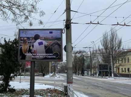 Бэклайт B в Херсоне, 2.3x3.14  Ушакова просп. - Перекопська вул. фото 1