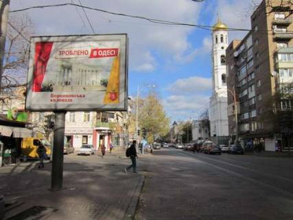 Бэклайт B в Васильевке, 2.3x3.14  Преображенська вул. - Базарна вул. фото 1