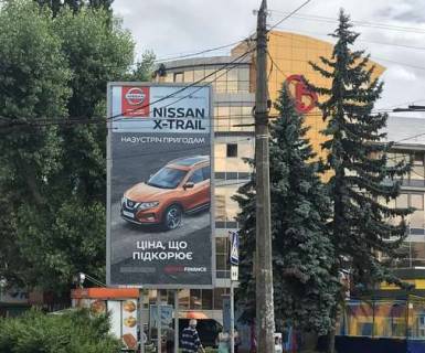 Билборд A в Хмельницком, 6x3  Миру просп. - Свободи вул. фото 1