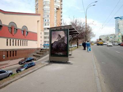 Ситилайт B в Киеве Чорновола В`ячеслава вул., 8А, зуп. "вул. Златоустівська" фото 1